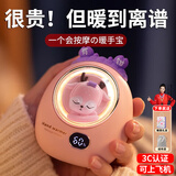 亿拉福暖手宝女生充电款圣诞节礼物暖宝宝可爱热水袋生日礼物送女朋友 粉色小鹿【开机即热丨暖手按摩丨温馨夜灯】 大容量电池丨60°温暖一整天丨智能温控防爆