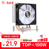 大水牛（BUBALUS）T22 CPU散热器 (2热管/Intel多平台/支持1700/9cm无光风扇/锁具易安装/电脑主机箱风冷) 