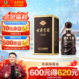 古井贡酒 年份原浆古5 浓香型白酒 50度 500ml*1瓶 单瓶装