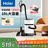 海尔（Haier）桶式吸尘器家用大吸力强力大功率吸尘机干湿两用除尘机一键收线HZ-T818W 升级无级调速