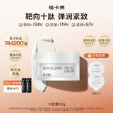 植卡美十肽霜抗皱精华面霜紧致淡纹补水保湿霜早晚霜清爽不油腻护肤品 【尝鲜装】1瓶精华霜