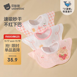 贝肽斯婴儿口水巾四季宝宝围嘴导湿速干纯棉防水围兜 奶芙3条装 28*26cm