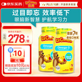 小熊糖（L'il critters）丽贵儿童Omega-3鱼油DHA护眼维生素软糖120粒*2瓶营养包防蓝光