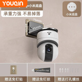 优勤（YOUQIN）监控支架免打孔墙上置物架墙壁放路由器架子机顶盒摄像头支架 倒挂摄像头支架+小米底盘