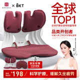 BKT护腰坐垫腰靠垫久坐神器办公室人体工学椅靠背沙发垫加大腰托礼物