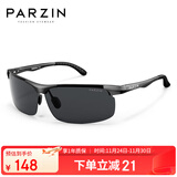 帕森（PARZIN）铝镁偏光太阳镜男 时尚简约运动骑行眼镜 司机开车驾驶墨镜男