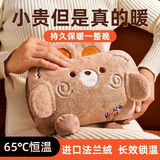 山山充电热水袋小熊注水暖宝宝暖手宝暖水袋电热宝保暖双插手防爆