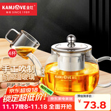金灶（KAMJOVE） 玻璃泡茶壶耐高温304不锈钢过滤花茶壶飘逸杯煮茶壶简约式茶艺壶 A-07【600ml】搭配玻璃茶杯4个