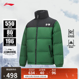 李宁火锅羽绒服丨男女款秋冬季宽松立领防泼水科技面包服外套AYMU497