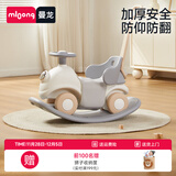 曼龙摇摇马溜溜车二合一宝宝木马摇摇车婴儿周岁玩具儿童生日礼物 【7合1】摩卡棕+坐垫摇摇马