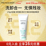 菲诗小铺（THE FACE SHOP）每日草本氨基酸洗面奶深层清洁保湿补水不紧绷控油收缩毛孔礼物 氨基酸-芍药170g