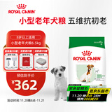 皇家狗粮 老年犬狗粮犬粮宠物小型犬SPR27全价犬粮≥8岁6.5KG