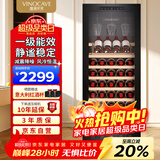 维诺卡夫(Vinocave)尼斯系列85瓶酒柜恒温红酒柜家用一级能效酒窖级嵌入式风冷无霜保湿冷藏柜 CWC-200A  