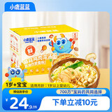 小鹿蓝蓝菌菇鸡肉浓汤面500g（含料包5小袋）主食方便面高蛋白儿童泡面