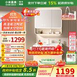 小米嘉美系列浴室柜陶瓷一体盆太空铝合金蜂窝铝洗手盆柜组合洗漱台洗脸台 80cm智能半封方镜+陶瓷一体盆