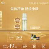 阿芙AFU云朵慕斯洁面150ml  控油平衡清洁毛孔