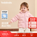 巴拉巴拉宝宝羽绒服男童童装婴儿秋冬女童外套轻薄舒适时尚萌趣潮 梦幻粉-小熊压胶-白鸭绒 80 （充绒量26g）