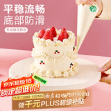 杰凯诺生日蛋糕裱花转台 DIY烘焙工具家用烘焙模具 白色蛋糕转台10寸