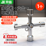 京锴多功能电梯三角钥匙通用内四角电柜控制柜火车电梯门方孔十字钥匙
