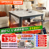 欧派【特价秒杀】电暖桌家用岩板餐桌烤火炉电炉取暖桌正方形烤火桌子家用冬季多功能取暖茶几客厅 【无烹饪+语音升降】白岩90*90脚踏架+晾衣架 【加厚岩板】底部暖脚+上下发热+石墨烯+定时