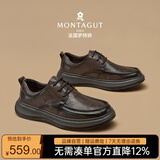 梦特娇（MONTAGUT）软底皮鞋男冬季新款轻奢商务真皮休闲鞋子头层牛皮男鞋大头皮鞋男