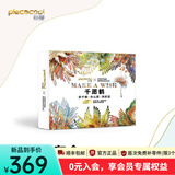 拼酷千愿鹤金属3d立体拼图创意摆件模型玩具摆件送女友生日结婚礼物 千愿鹤系列套盒（全6款）