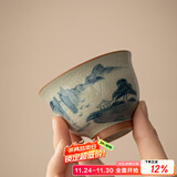 兮元记哥窑纯手绘茶杯泡茶杯单个家用陶瓷主人杯个人专用品茗杯子茶盏 哥窑手绘山水碗杯【简装】