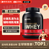 ON金标乳清蛋白粉5磅 咖啡味 美国进口 分离乳清为主 助力运动健身