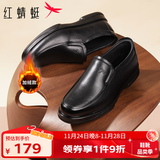 红蜻蜓男鞋秋冬款男士商务皮鞋一脚蹬休闲皮鞋牛皮爸爸鞋男鞋子WTA7742 黑色升级版_加绒_偏大1码 41