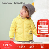 巴拉巴拉儿童羽绒服女童男童2025新款冬季宝宝可爱保暖男女宝208425107204