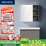 恒洁（HEGII）浴室柜陶瓷一体盆智能美妆柜BC6220-80 (镜柜BM2027-075L1卡其灰