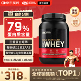 ON金标乳清蛋白粉2磅 双重巧克力味 美国进口 79%蛋白 分离乳清为主