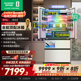 容声511WILL养鲜双系统法式多门四开门超薄零嵌入式冰箱家用自动制冰一级能效国家补贴BCD-511W60FZNAD