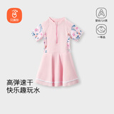 贝瑞加（Babyprints）儿童泳衣女孩连体泳衣中大童速干游泳训练衣泡温泉泳装 粉4XL