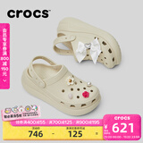 卡骆驰（CROCS）檀健次同款经典泡芙洞洞鞋百舒适男沙滩鞋女鞋休闲鞋|207521 骨白色-2Y2(含智必星) 37 (230mm) 38