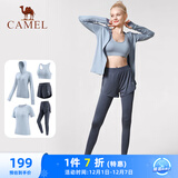 骆驼（CAMEL）瑜伽套装女健身运动服五件套YK2225L5493天水蓝XL