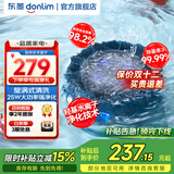 东菱（Donlim）【国家补贴】升级转转果蔬清洗机 除菌除农残自动洗菜机 洗菜消毒神器 无线便携清洗机DL-1326 DL-1326【蓝色】