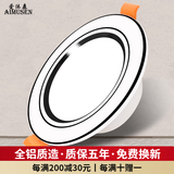 爱沐森（AIMUSEN）筒灯开孔7.5三色超薄防眩洞灯客厅吊顶变光天花板孔灯嵌入式射灯 5W三色白+黑(开孔7至8.5厘米）