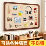 飞博士80*120cm毛毡墙贴可移除不伤墙拍立得照片墙背景板展示墙装饰创意软木墙板留言板文化墙圆角毛毡板