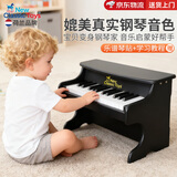 NEW CLASSIC TOYS儿童钢琴玩具木质电子琴男女孩音乐早教一岁婴儿宝宝生日周岁礼物 25键黑色【木质电子钢琴】 荷兰品牌 小钢琴益智玩具1-3-6岁 儿童节日礼物