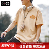 马登工装 美式休闲马卡龙短袖植绒字母印花情侣衫全棉纯色圆领t恤男夏 暖杏色 L