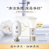 后Whoo雪玉凝去角质套盒200ml深层清洁美白提亮进口女生生日礼物