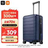 米家小米行李箱20英寸拉杆箱可登机箱PC旅行箱男女小型密码皮箱子蓝色