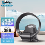carkiien卡齐无叶风扇家用落地扇省电挂壁式风扇摇头电风扇直流变频节能落地婴儿孕妇风扇 钛灰色升级款SKJ-CR309WD