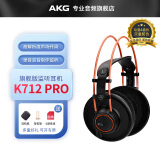 AKG 爱科技 K701 K702 监听耳机头戴式 hifi音乐有线电脑3.5mm唱歌直播经典耳机大手办 K712 PRO