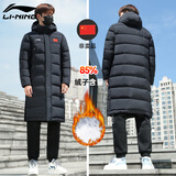 李宁（LI-NING）羽绒服男女同款新品冬季中长款过膝防风保暖加厚连帽大码运动外套 标准黑（国旗款-加厚羽绒服） L 175/92A