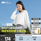 蕉下（beneunder）防晒衣女夏季25新款防紫外线防晒服升级披肩百搭AL118女士送礼 霜奶白 M