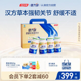 健力多汤臣倍健健力多 氨糖软骨素钙片320片 中老年养护关节 补软骨