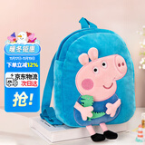 小猪佩奇毛绒玩具玩偶卡通立体毛绒公仔双肩书包背包乔治圣诞礼物