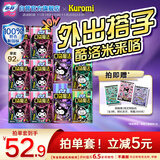 苏菲口袋魔法卫生巾日夜组合92片超薄便携装姨妈巾自营官方旗舰